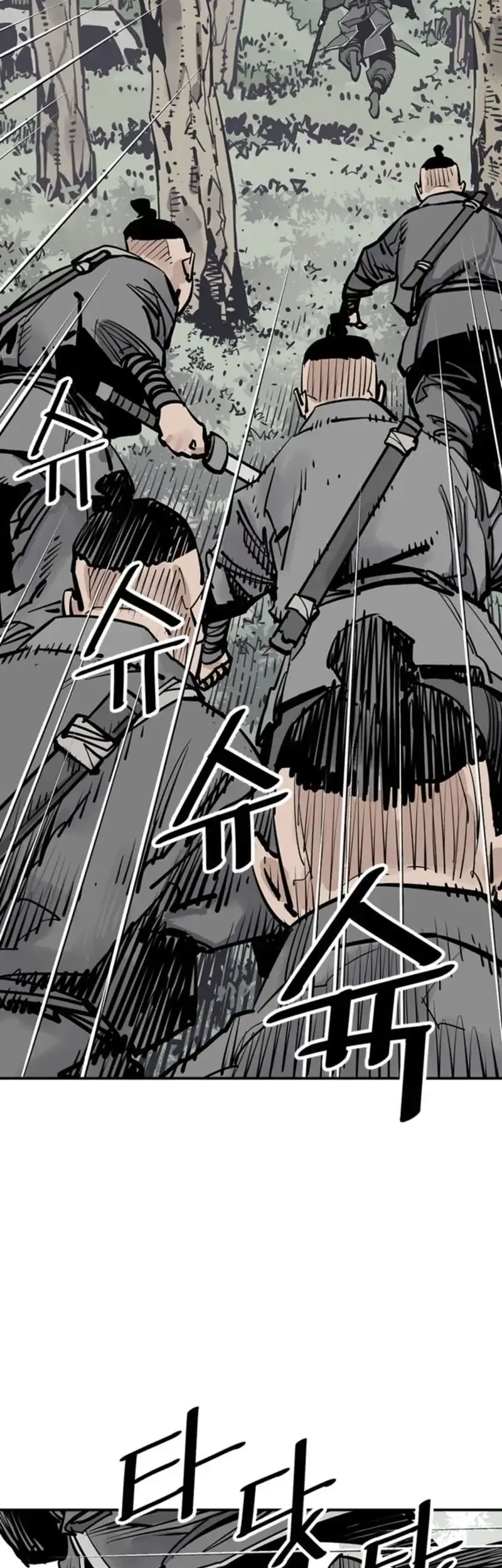 Death God chapter 101 halaman 41