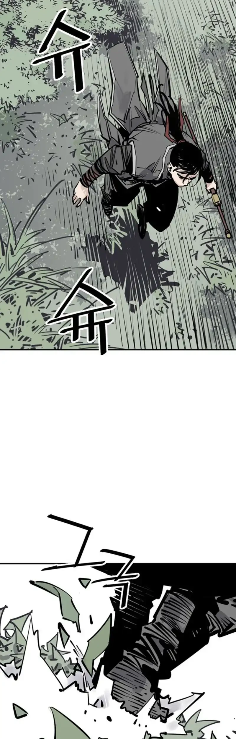 Death God chapter 101 halaman 44