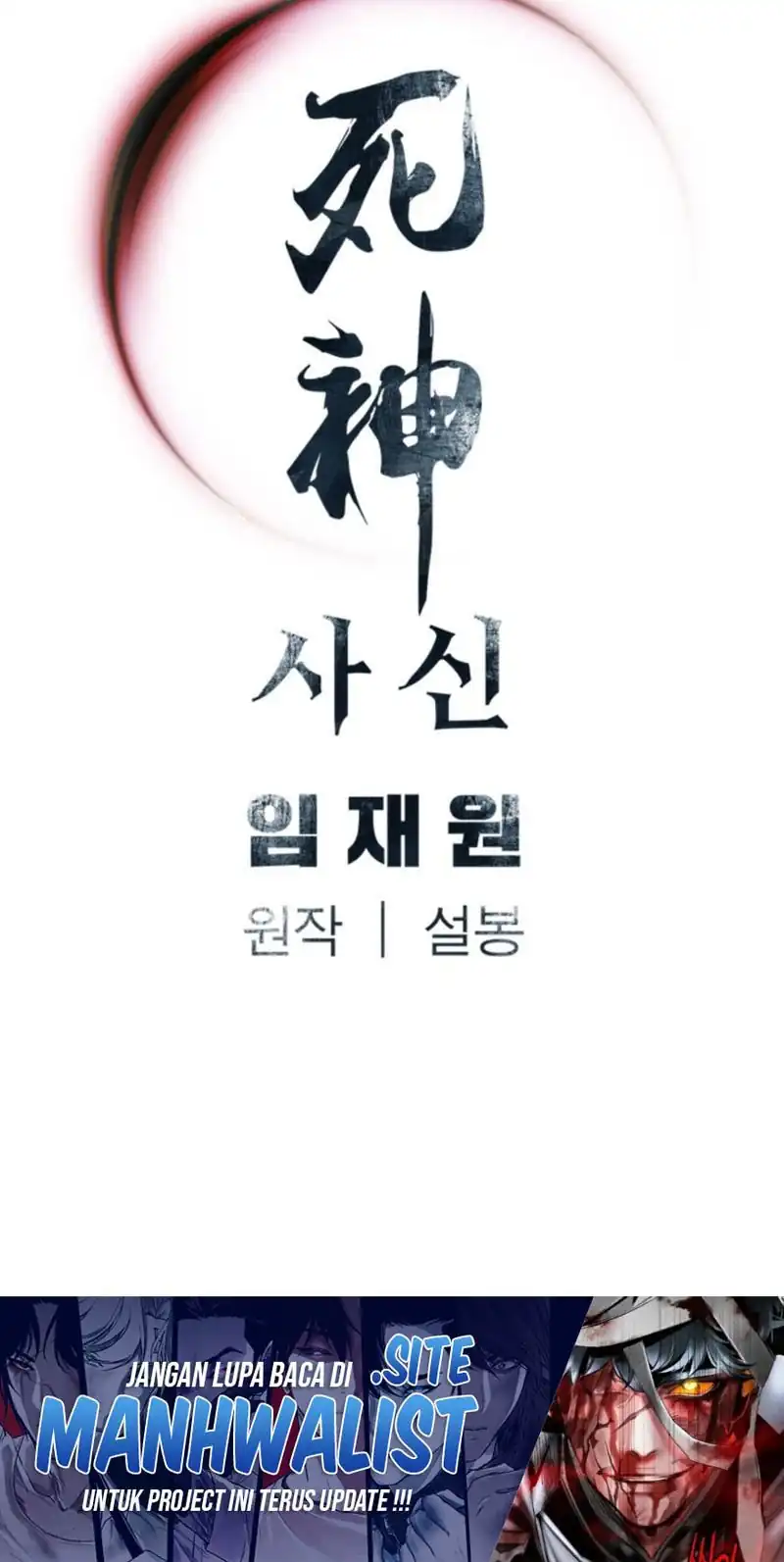 Death God chapter 101 halaman 55