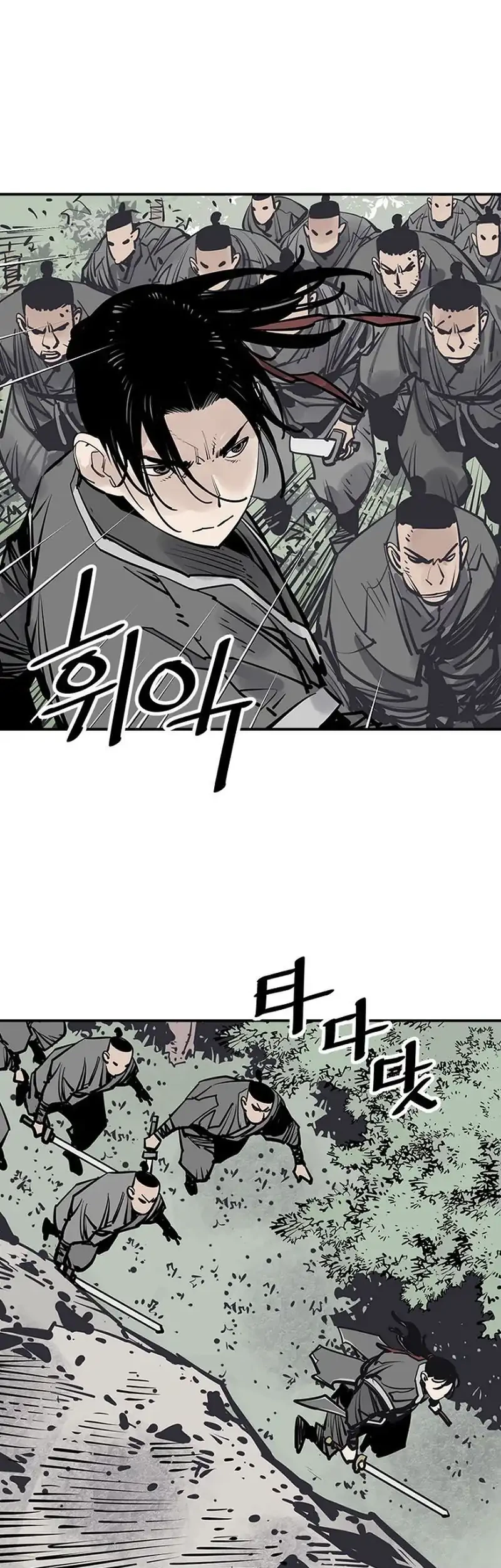 Death God Bab 102 halaman 2