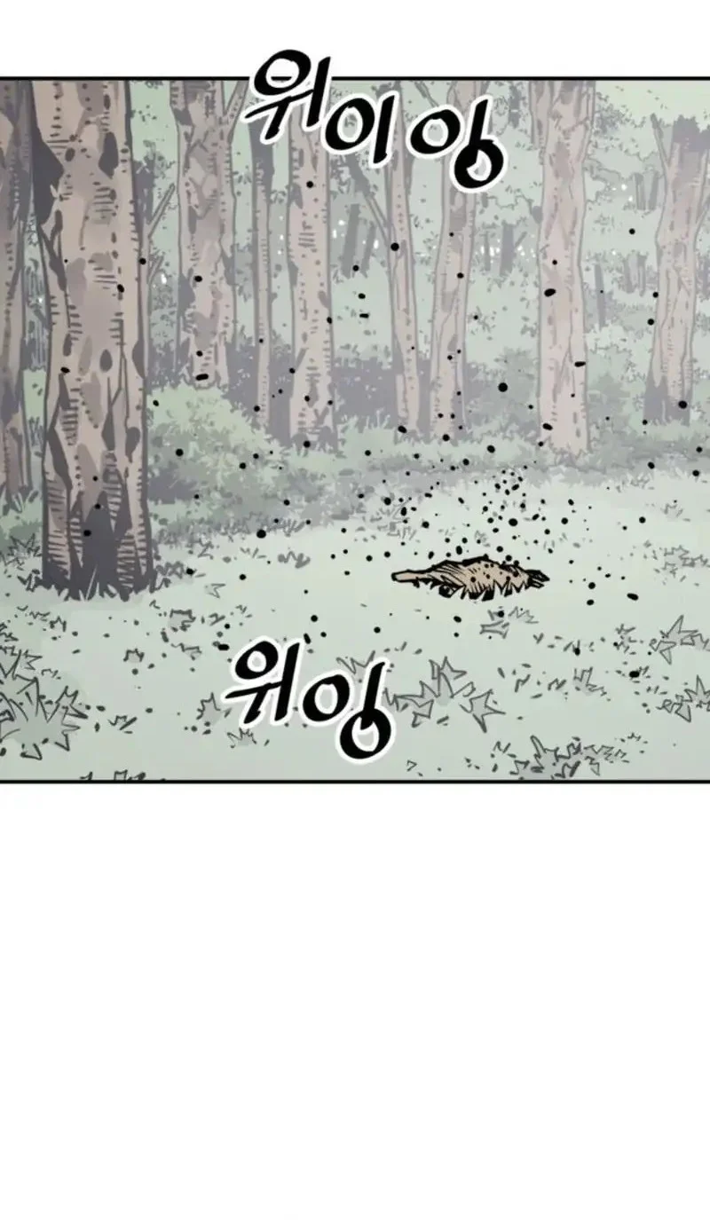 Death God Bab 105 halaman 24