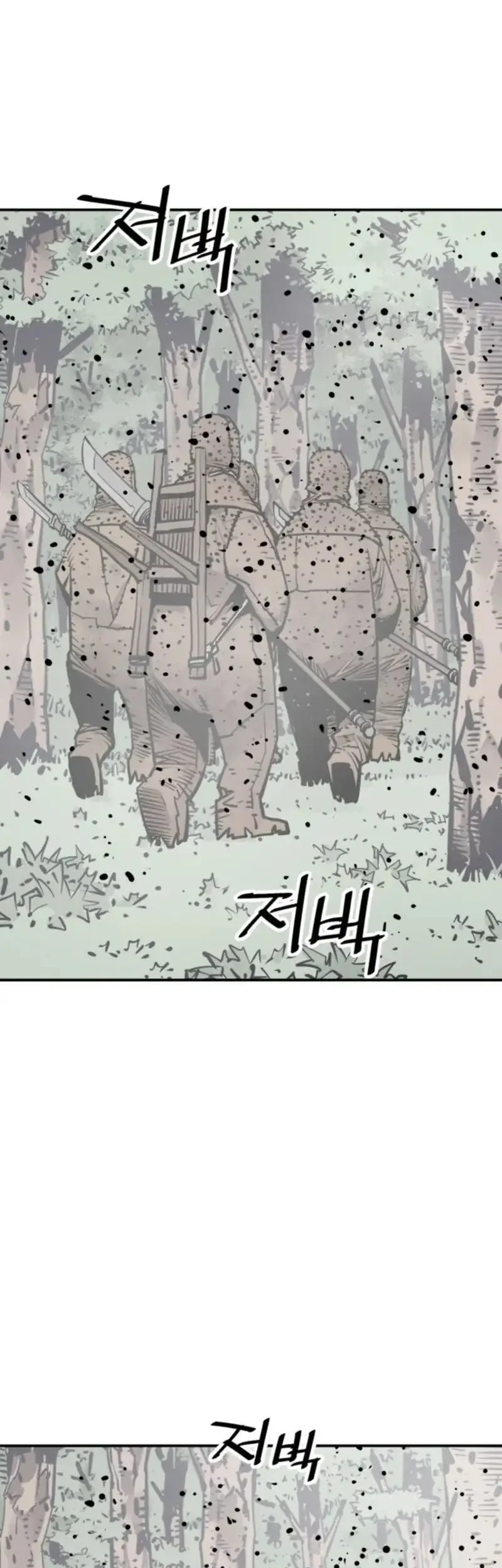 Death God Bab 105 halaman 49