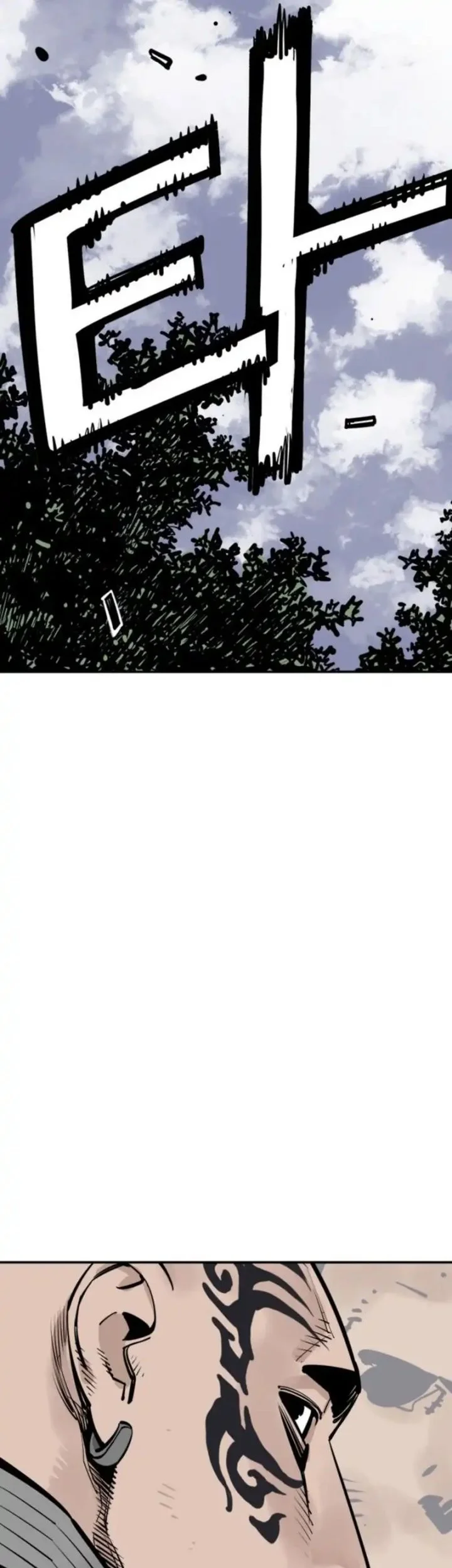 Death God chapter 106 halaman 39