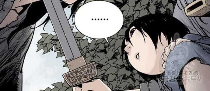 Death God chapter 11 halaman 24