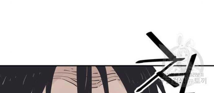 Death God chapter 11 halaman 26