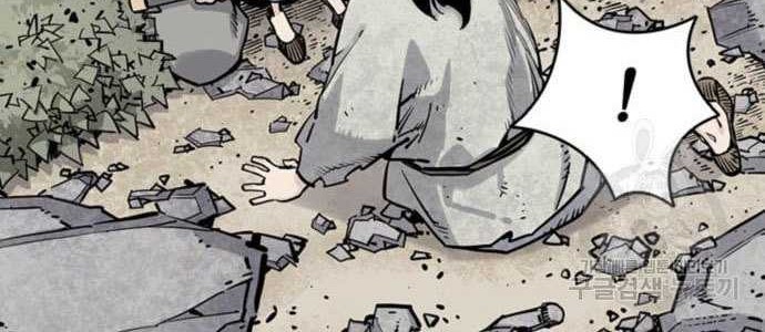 Death God chapter 11 halaman 32