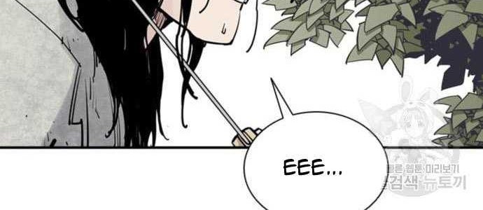 Death God chapter 11 halaman 34