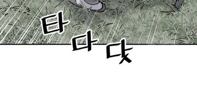 Death God chapter 11 halaman 44