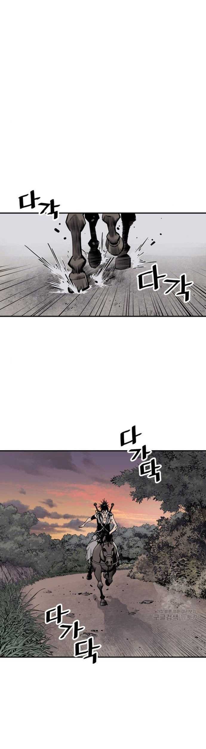 Death God chapter 11 halaman 51