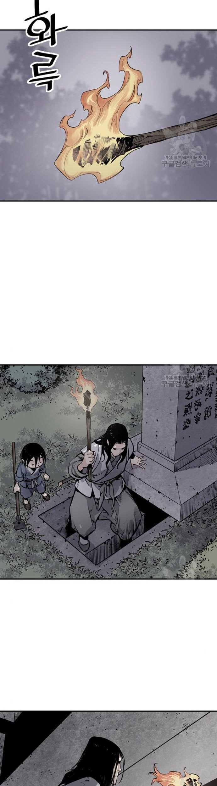 Death God chapter 11 halaman 65
