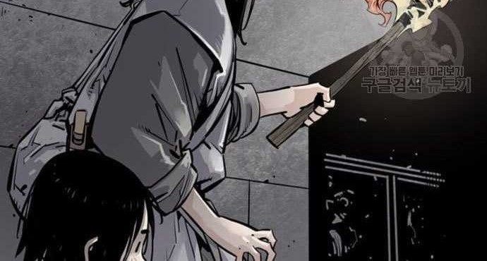 Death God chapter 11 halaman 66