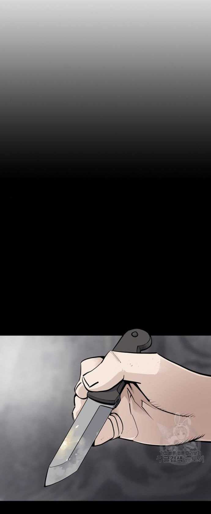 Death God chapter 11 halaman 83