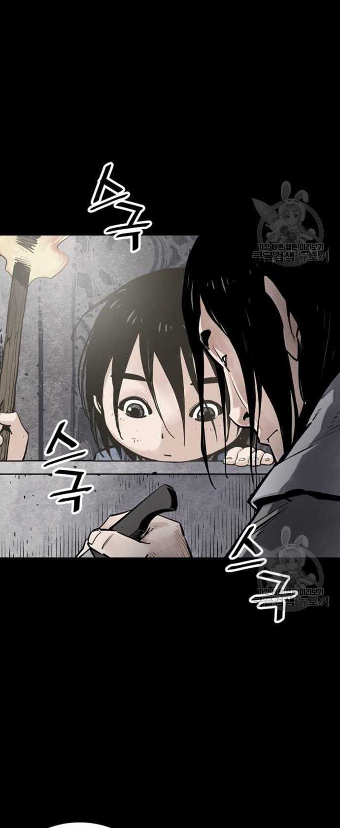 Death God chapter 11 halaman 84