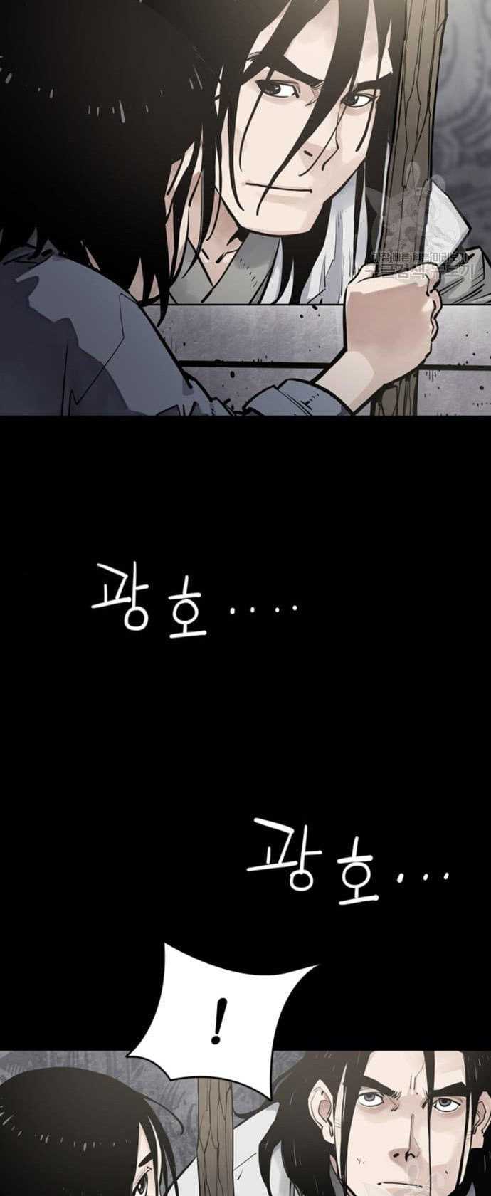 Death God chapter 11 halaman 87