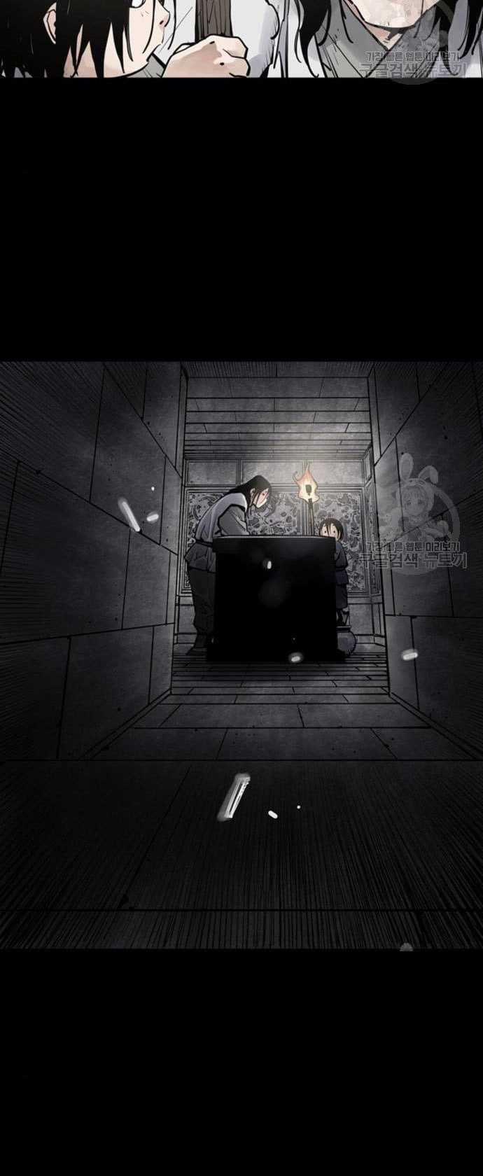 Death God chapter 11 halaman 88
