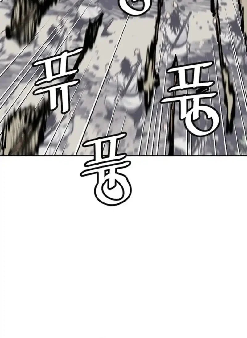 Death God Bab 110 halaman 8