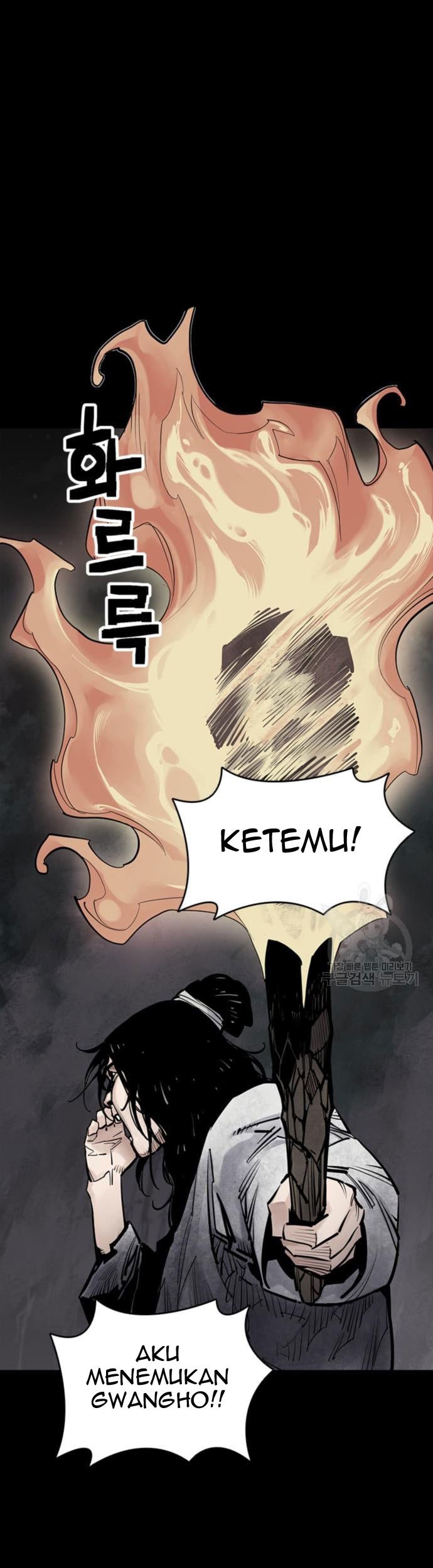 Death God chapter 12 halaman 2