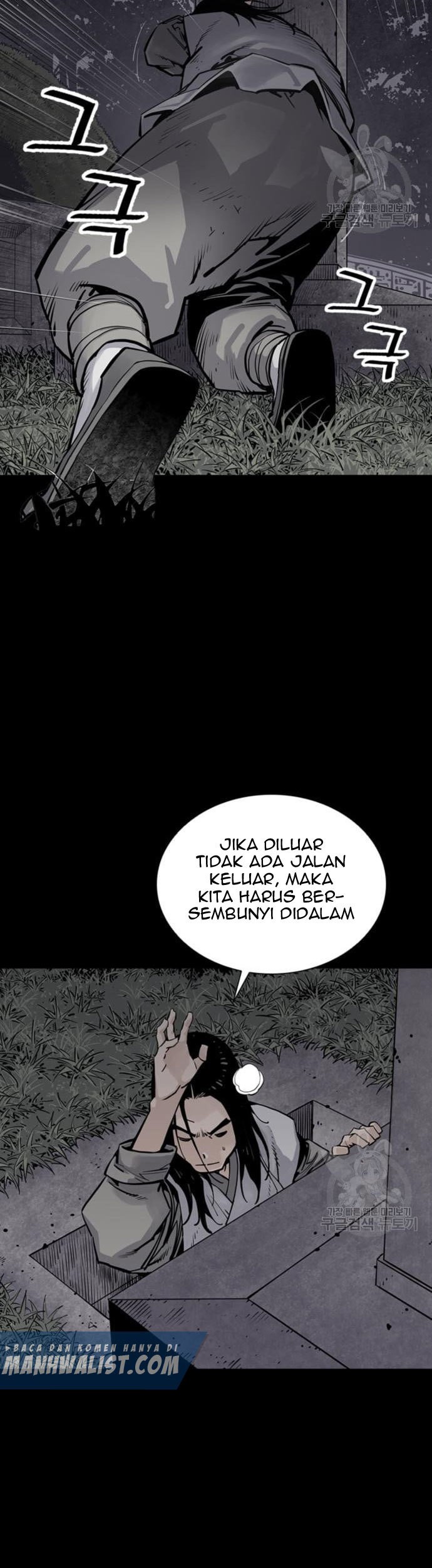 Death God chapter 12 halaman 28