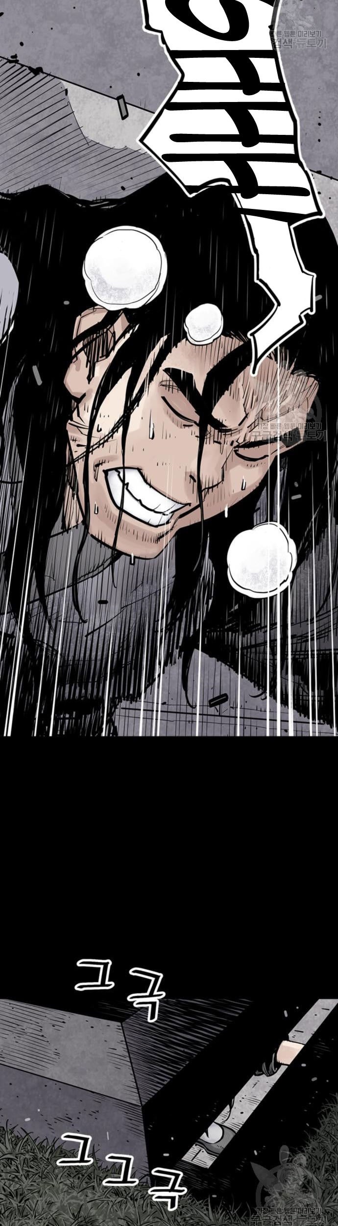 Death God chapter 12 halaman 32