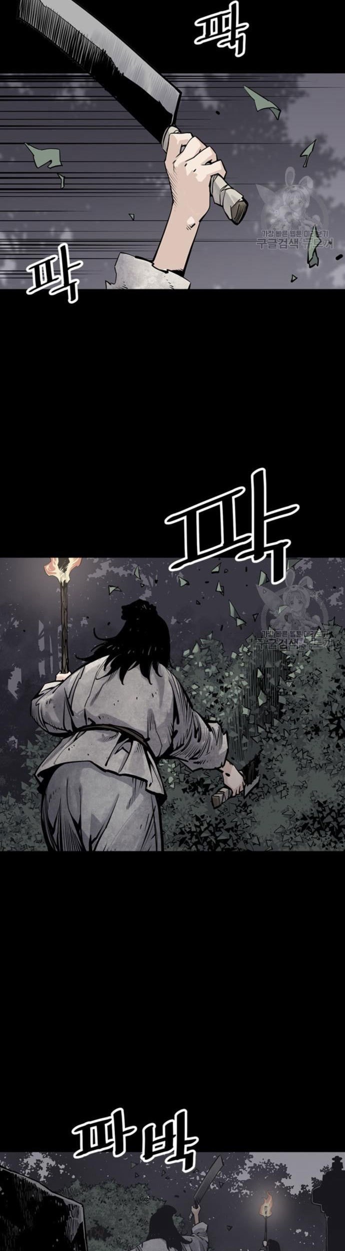 Death God chapter 12 halaman 36