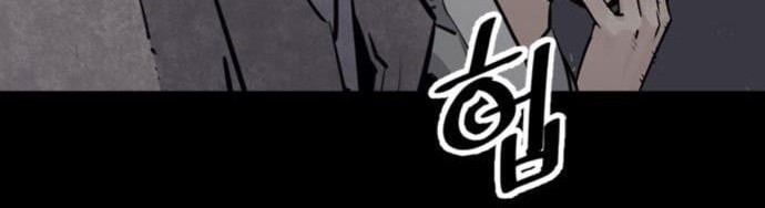 Death God chapter 12 halaman 75
