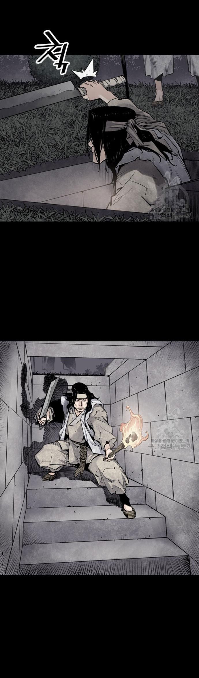 Death God chapter 12 halaman 86