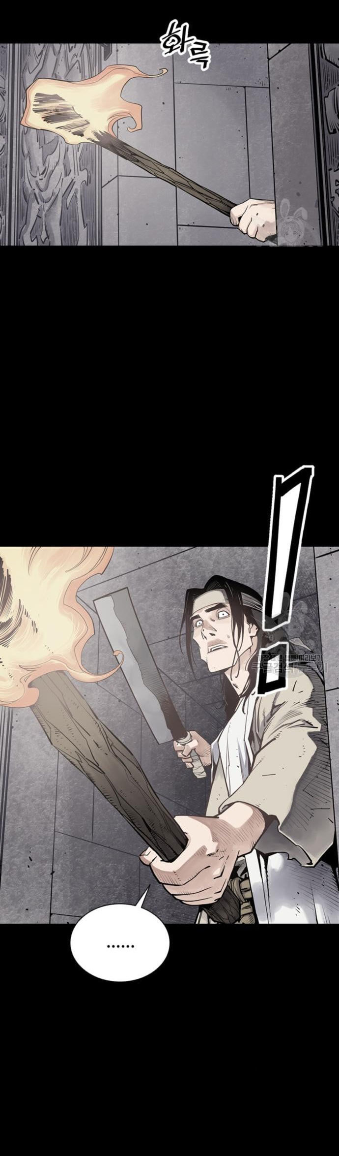 Death God chapter 12 halaman 88