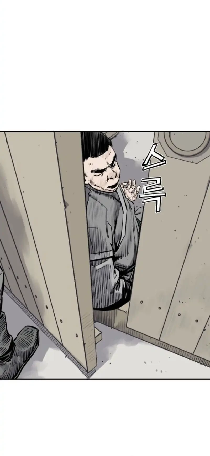 Death God chapter 122 halaman 66