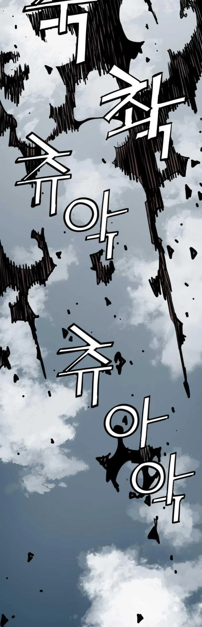 Death God Bab 123 halaman 24