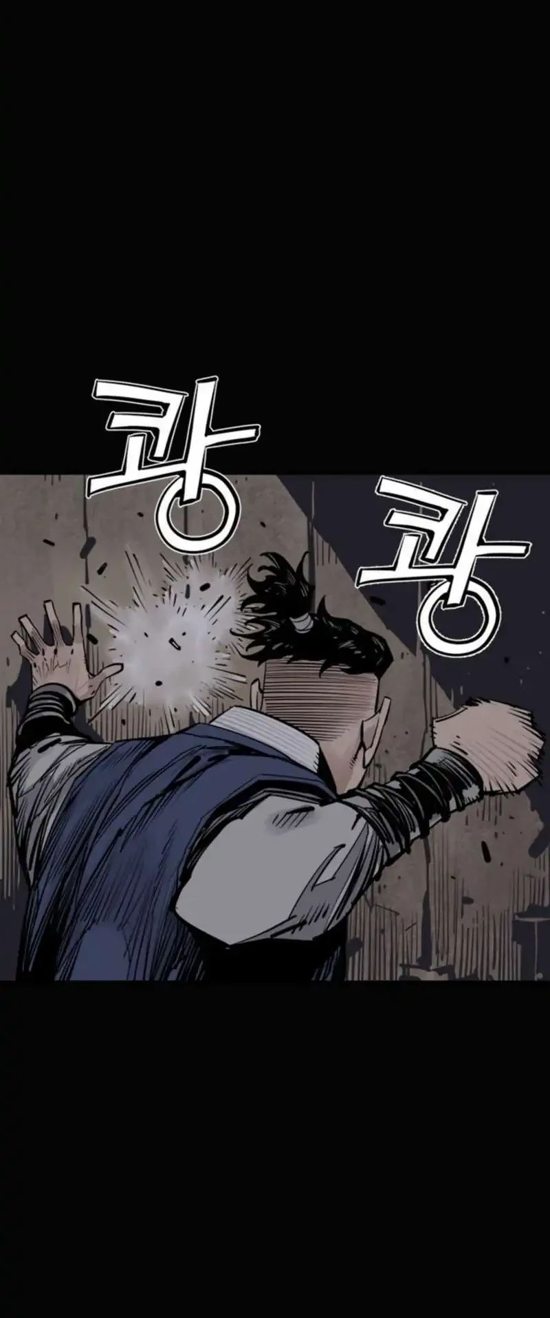 Death God Bab 124 halaman 20