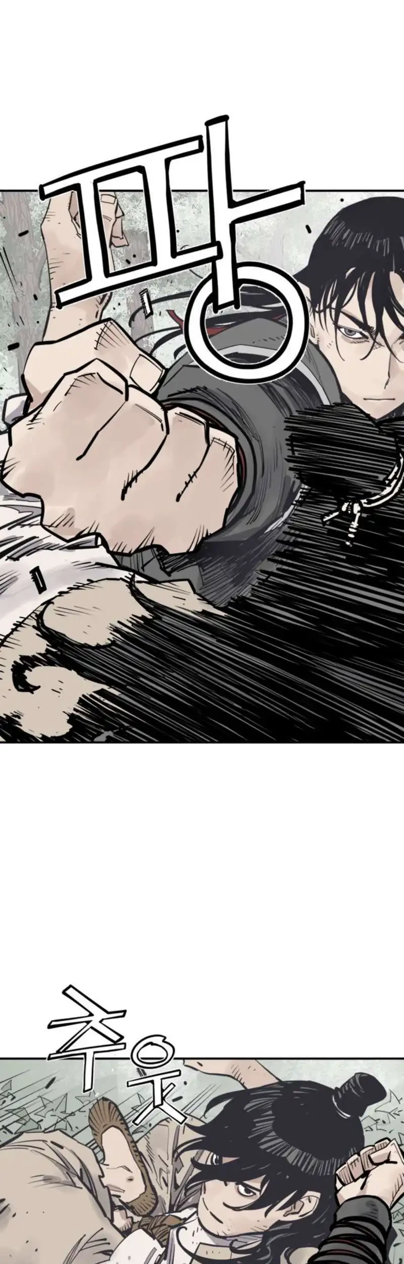 Death God chapter 125 halaman 17