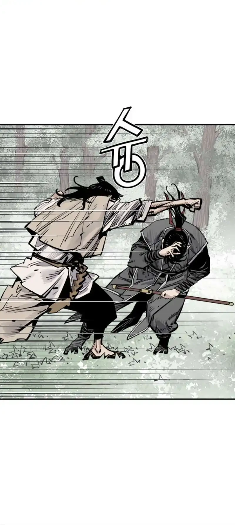 Death God chapter 125 halaman 22
