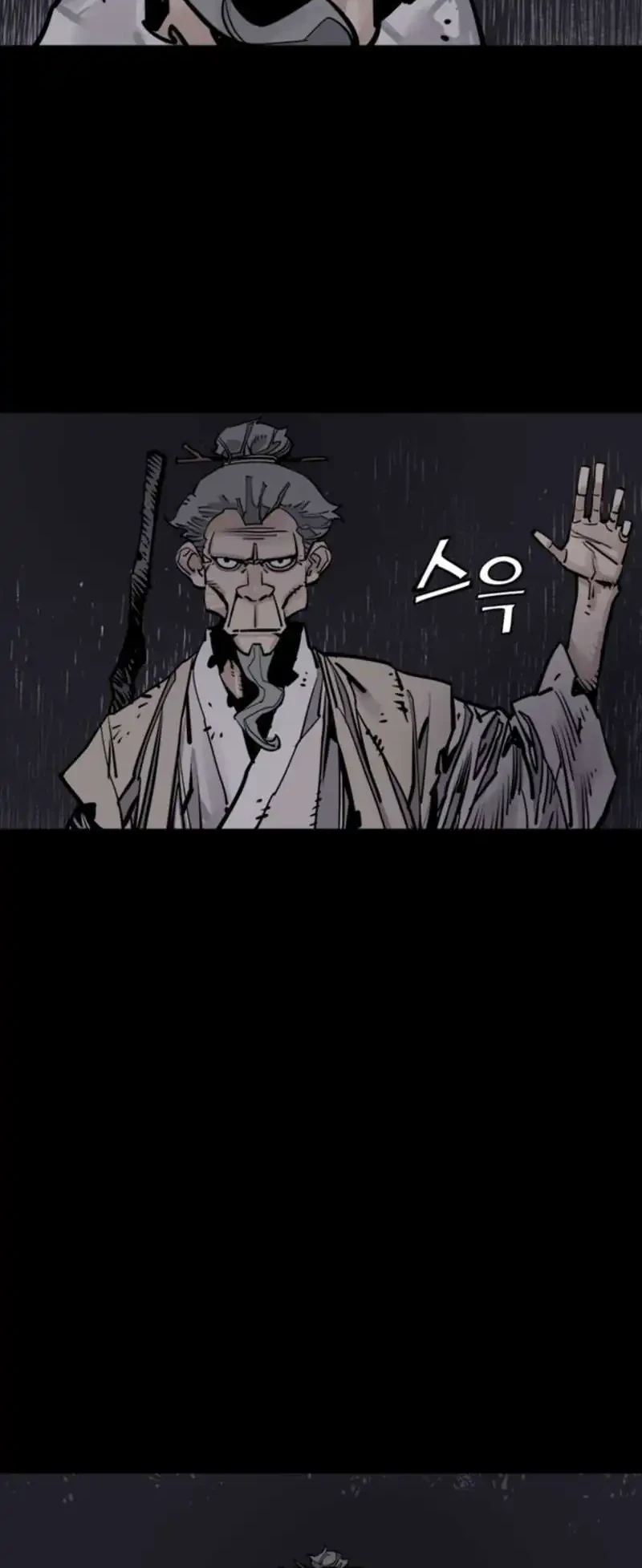 Death God chapter 125 halaman 42