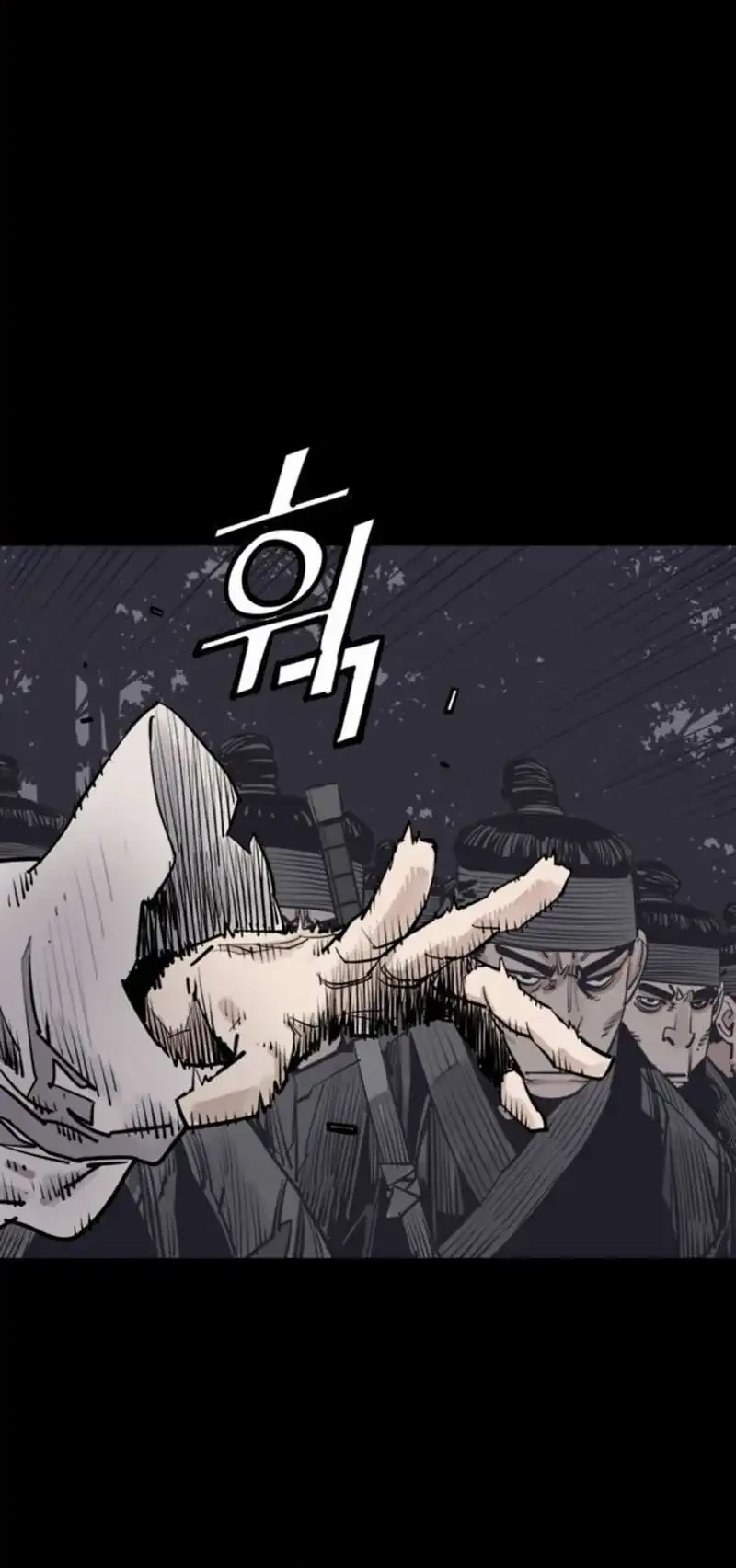 Death God chapter 125 halaman 44