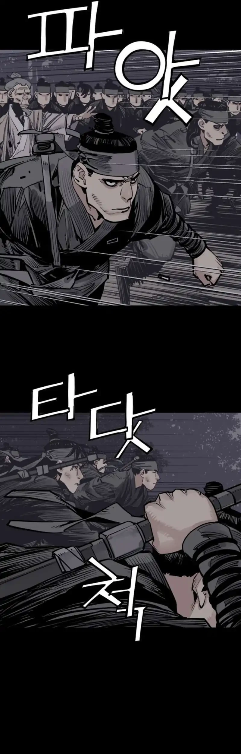 Death God chapter 125 halaman 45