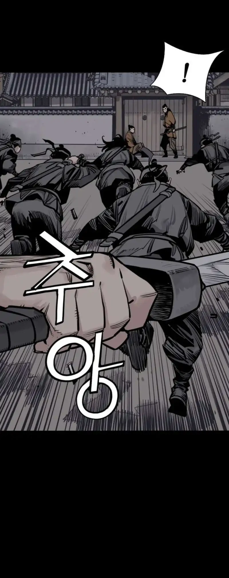 Death God chapter 125 halaman 46