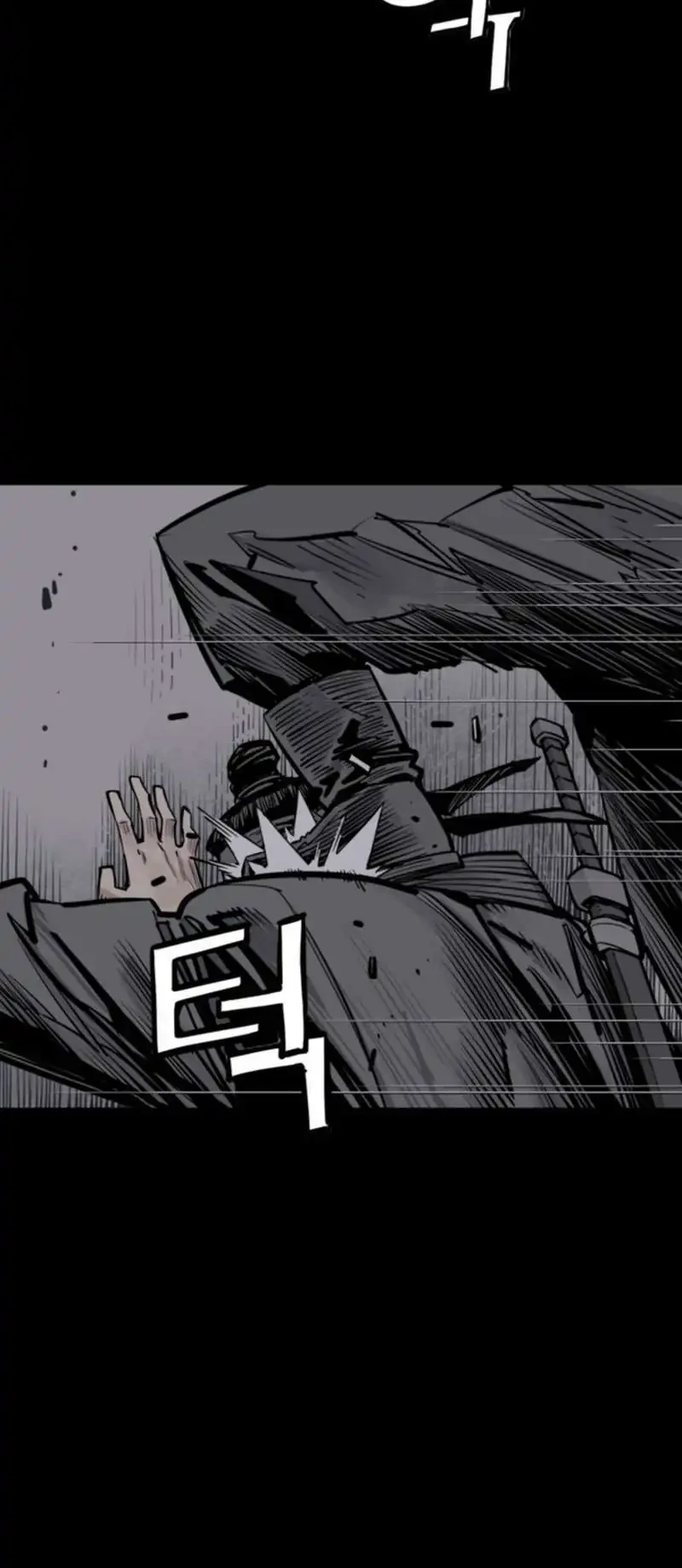Death God chapter 125 halaman 48