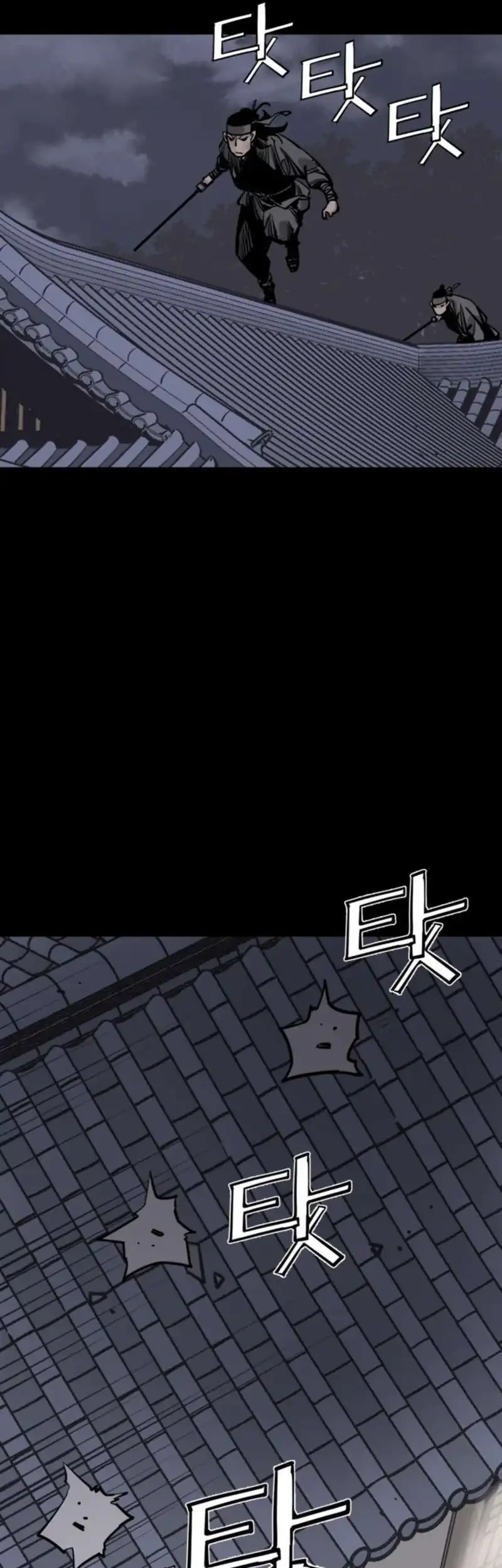 Death God chapter 125 halaman 53