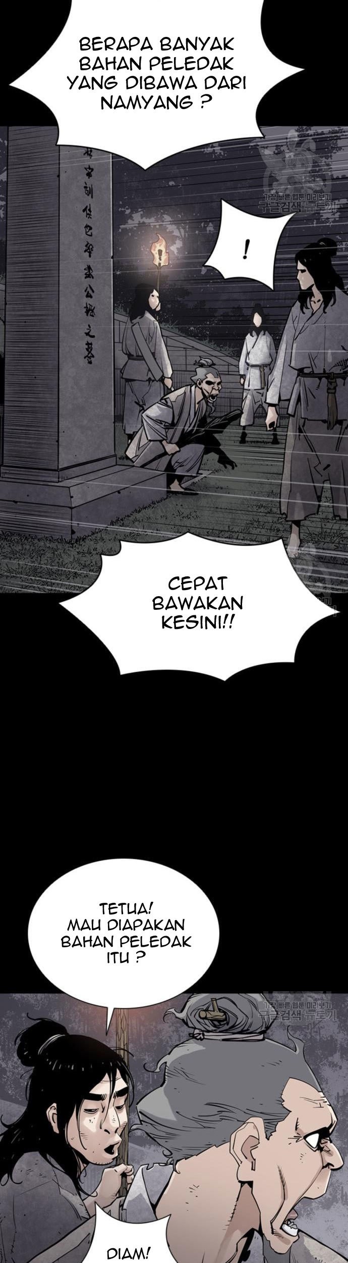 Death God Bab 13 halaman 12