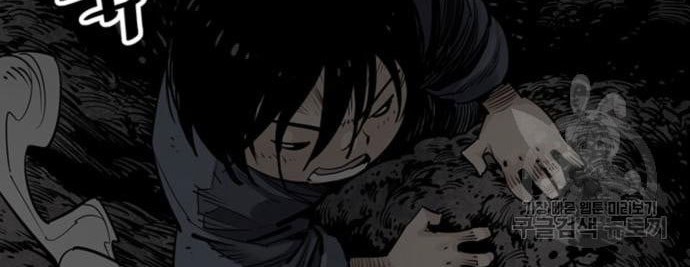 Death God Bab 13 halaman 21