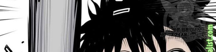 Death God Bab 14 halaman 65