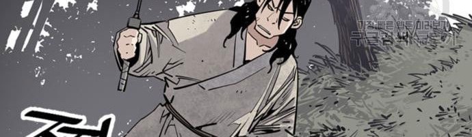 Death God chapter 15 halaman 7