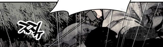 Death God chapter 15 halaman 13