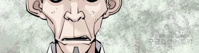 Death God chapter 15 halaman 41