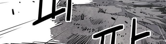 Death God chapter 15 halaman 45