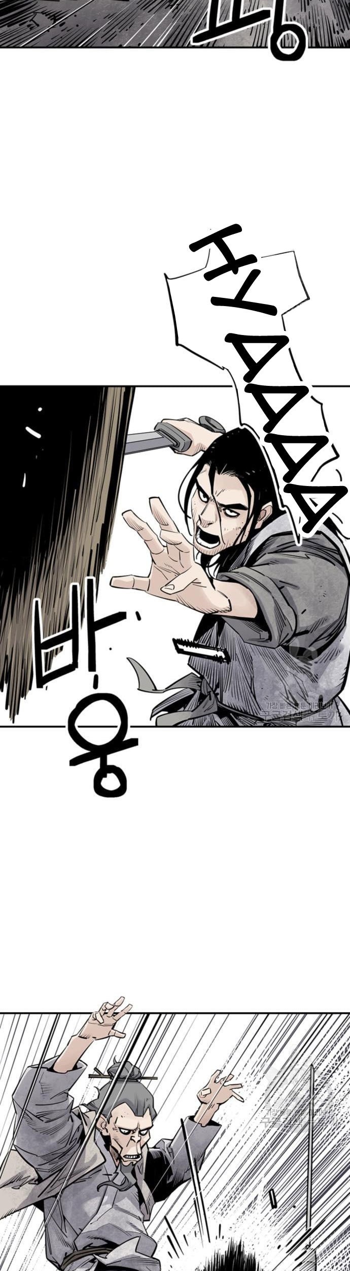 Death God chapter 15 halaman 46