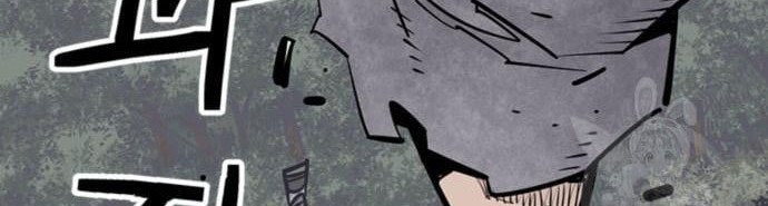 Death God chapter 15 halaman 49
