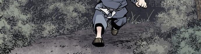 Death God chapter 15 halaman 53