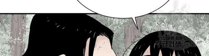 Death God chapter 15 halaman 61