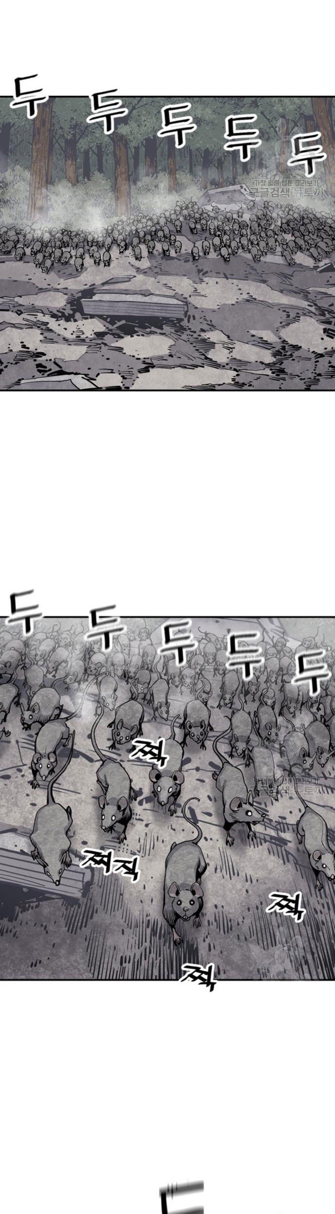 Death God chapter 15 halaman 64